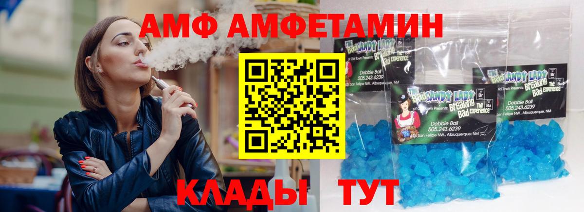 кракен как зайти  Вход с VPN  Кимовск  АМФ Premium  АМФ 