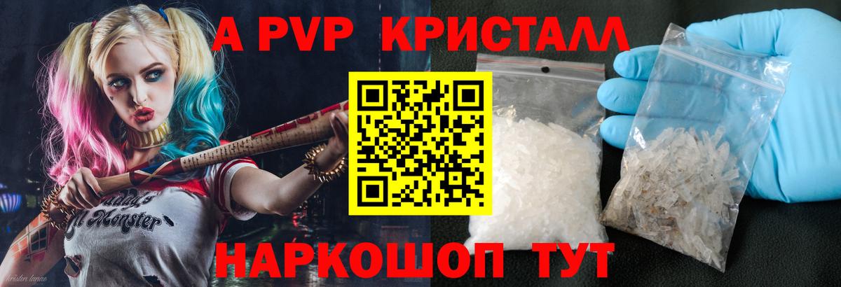 Кимовск  А ПВП VHQ  Вход с VPN 