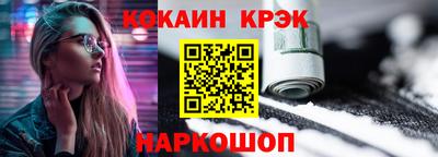 бутик Кулебаки