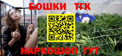 гашишное масло Кумертау