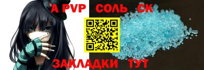 бутик Кулебаки