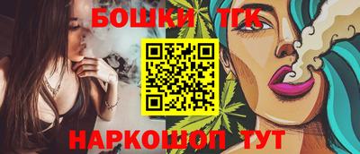 гашишное масло Кумертау
