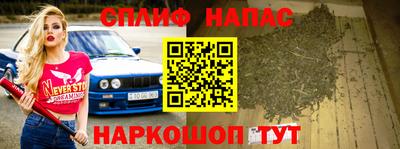 гашишное масло Кумертау