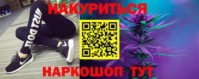 гашишное масло Кумертау