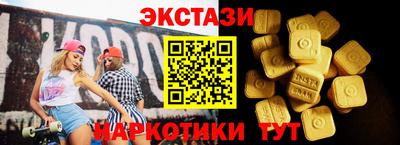 гашишное масло Кумертау