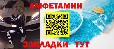 бутик Кулебаки