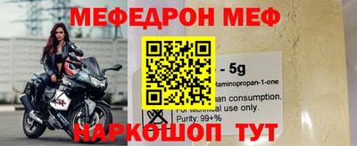 бутик Кулебаки