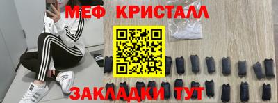 герыч Кунгур