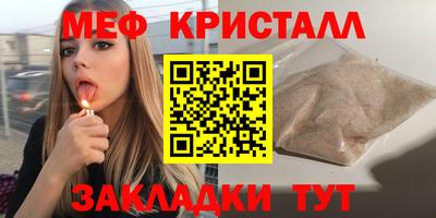 гашишное масло Кумертау