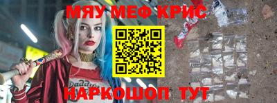 гашишное масло Кумертау