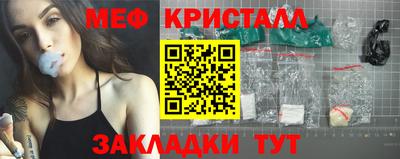 бутик Кулебаки