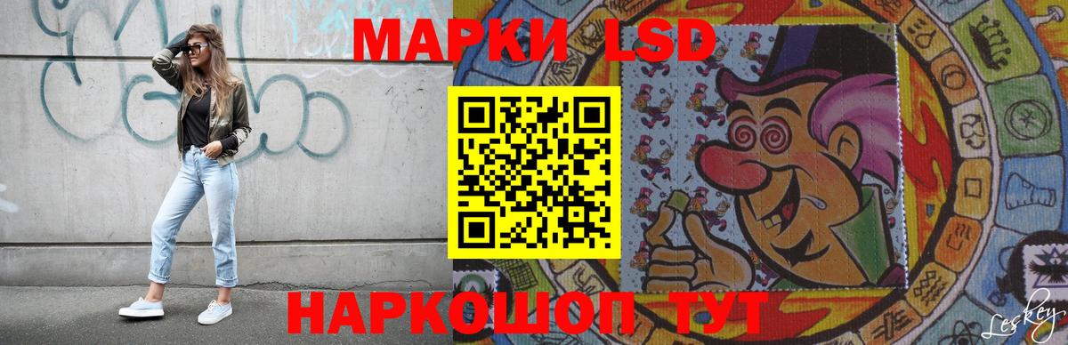 LSD-25 экстази ecstasy  Вход с VPN  LSD-25 экстази кислота  LSD-25 экстази  Кимовск 