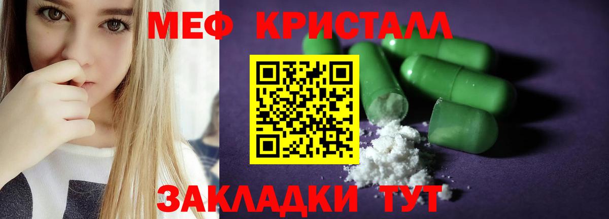 МЯУ-МЯУ 4 MMC  МЕФ  МЯУ-МЯУ VHQ  Кимовск  Вход с VPN 