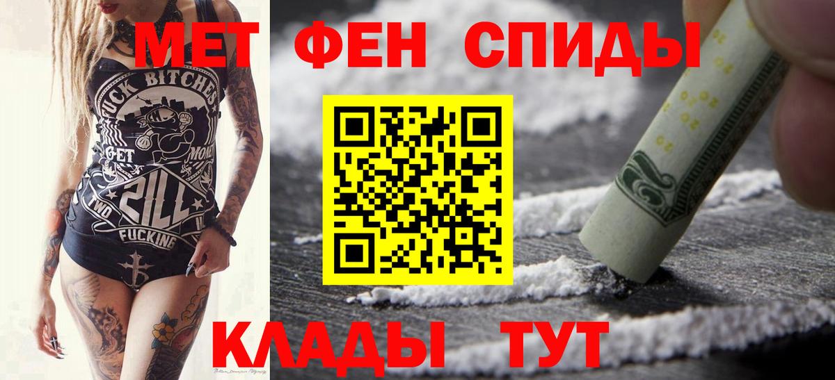 Экстази  МЕТ  Мефедрон кристаллы  Меф МЯУ МЯУ  Кимовск  ГАШ  Канабис  КОКАИН  Вход с VPN 