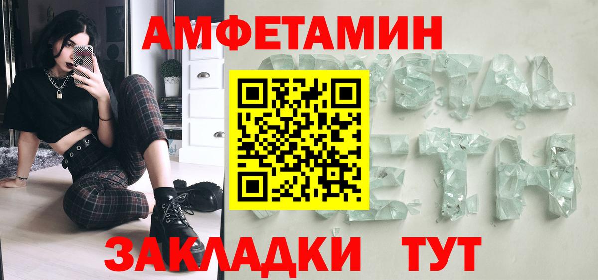 Первитин пудра Кимовск
